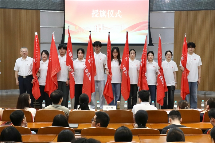 授旗.jpg