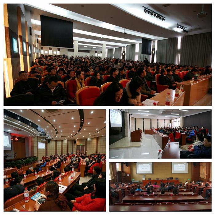 新学期教职工大会.jpg 新学期教职工大会.jpg