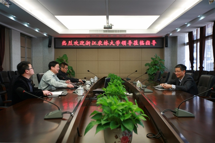 浙江农林大学.jpg