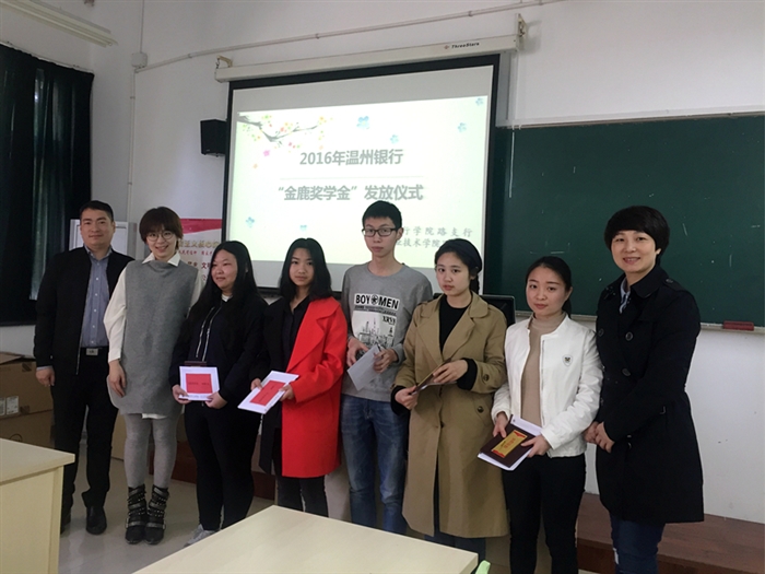 2016年金鹿奖学金发放3_副本.jpg