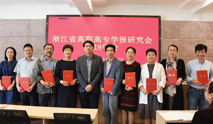 2 颁发新一届理事会聘书_副本.jpg