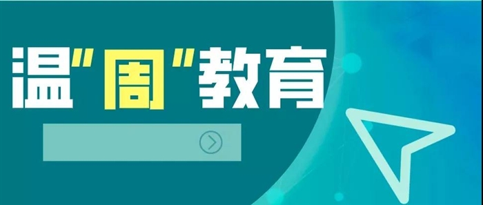 微信图片_20210903150817.jpg