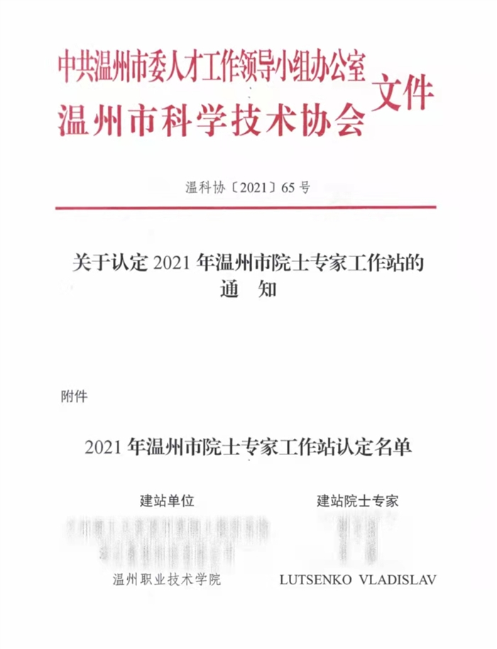 微信图片_20211101200741.jpg