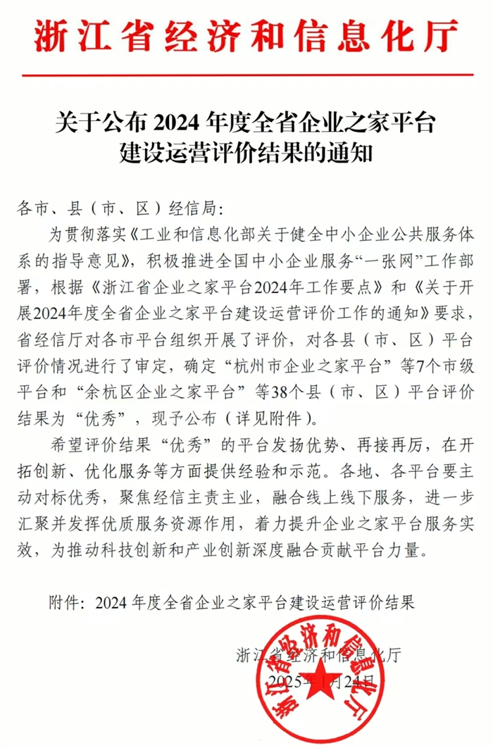 微信图片_20250205220248.jpg