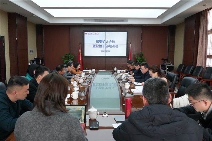 微信图片_20250321103622.jpg