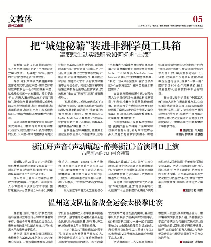 微信图片_20250321110326.jpg