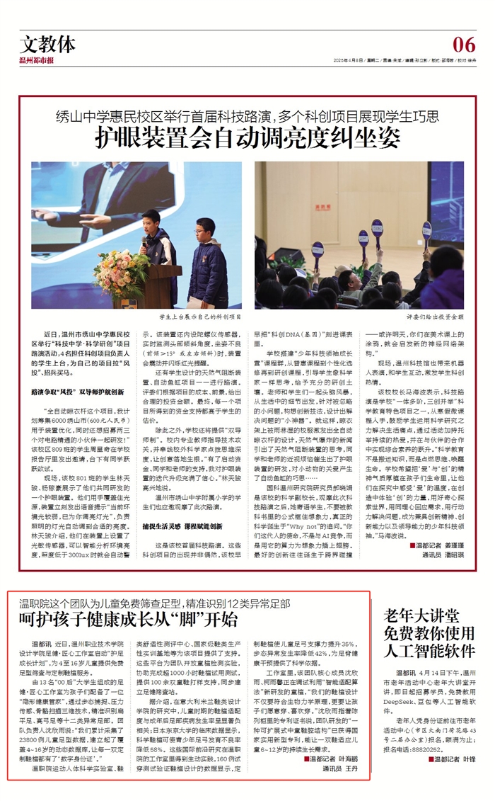 微信图片_20250408135712.png