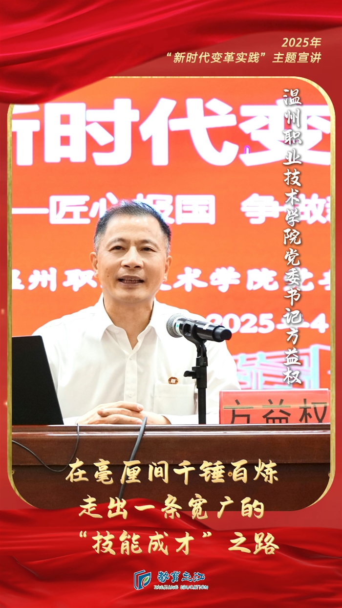 微信图片_20250418134907.png