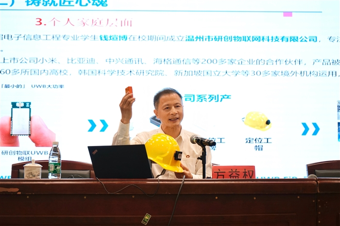 微信图片_20250416172255.jpg
