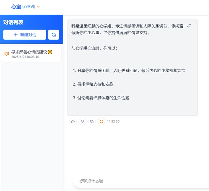 微信图片_20250425220004.png