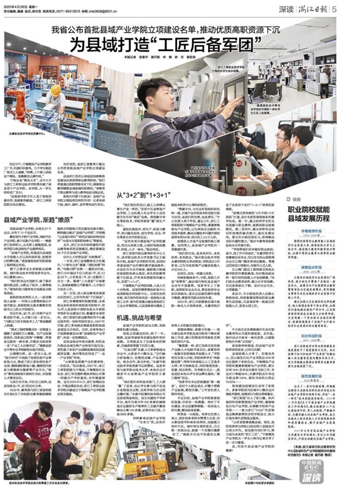 微信图片_20250428102750.jpg