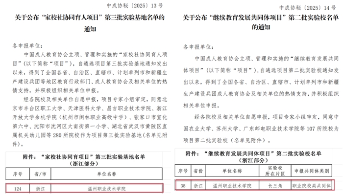 微信图片_20250516104433.jpg