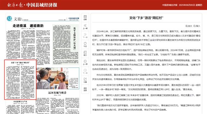 微信图片_20250605175216.png