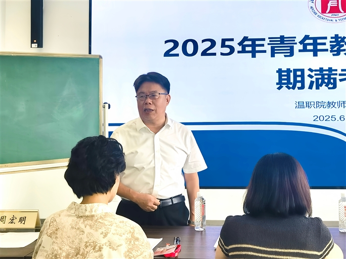 微信图片_20250625123933.jpg