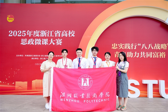浙江省思政微课决赛现场1.jpg