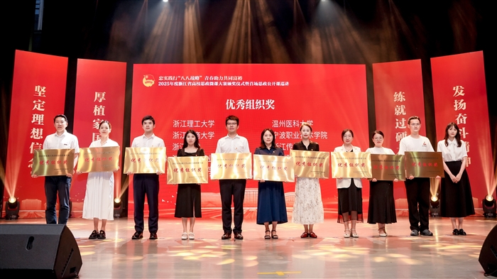 优秀组织奖.jpg
