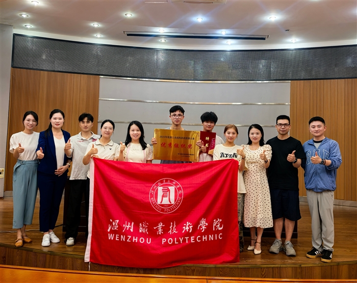 2025年参加浙江省思政微课大赛师生合影.jpg