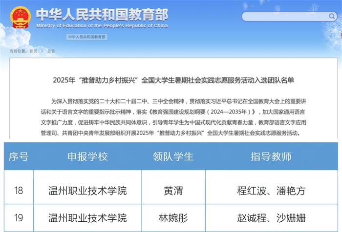 微信图片_20250704165730.jpg