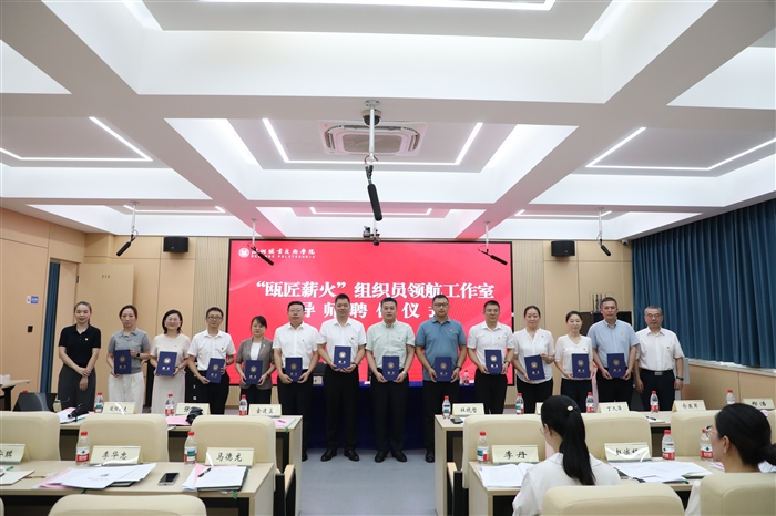 办法聘书合影.jpg