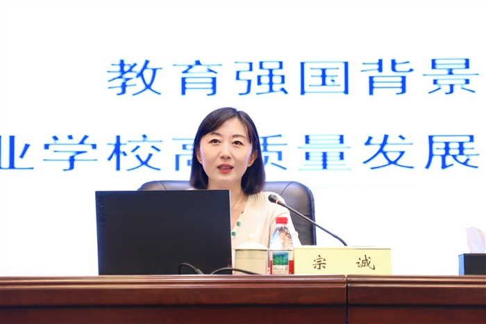 宗诚.jpg