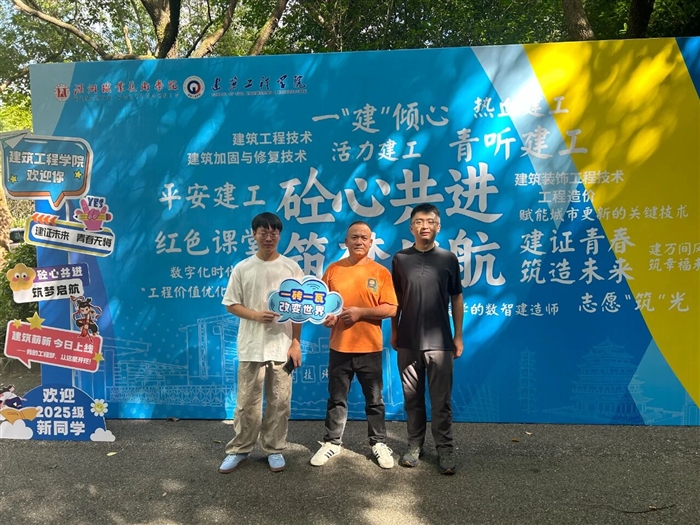 微信图片_20250917141617_558_136.jpg