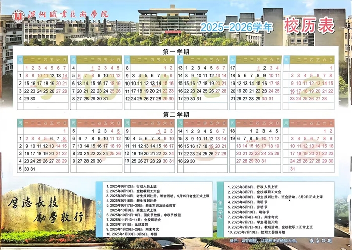 微信图片_2025-10-13_155800_193.jpg