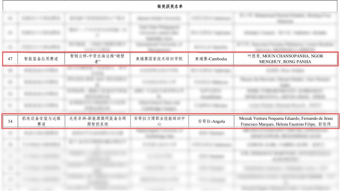 微信图片_2025-10-16_092505_697.png