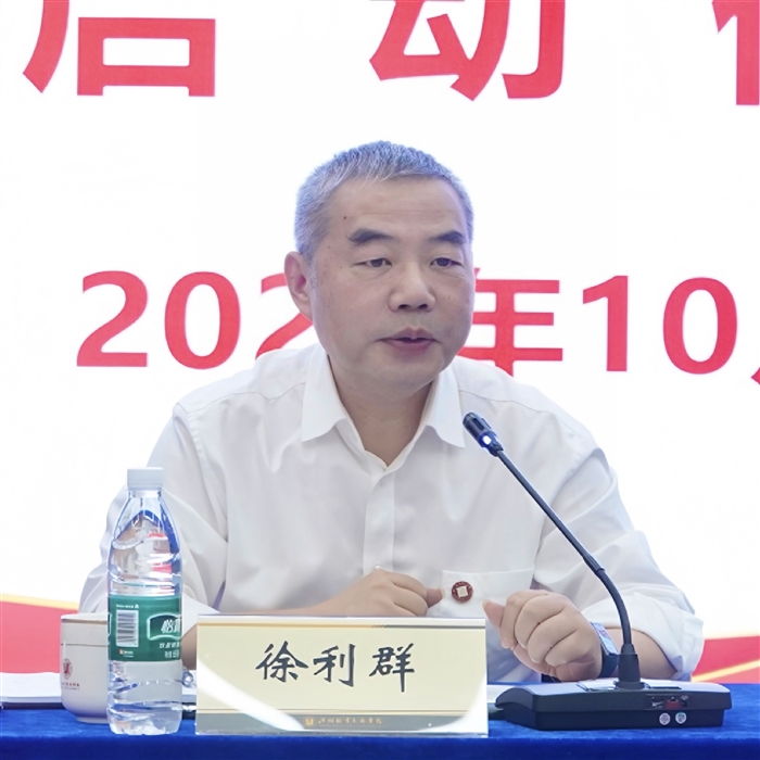 微信图片_20251023171931_8831_56.jpg 微信图片_20251023171931_8831_56.jpg