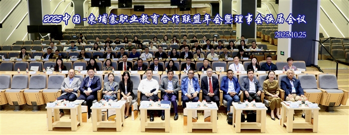 微信图片_20251026113728_366_9 拷贝.jpg 微信图片_20251026113728_366_9 拷贝.jpg