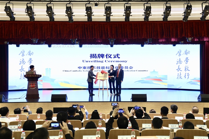 揭牌.jpg 揭牌.jpg