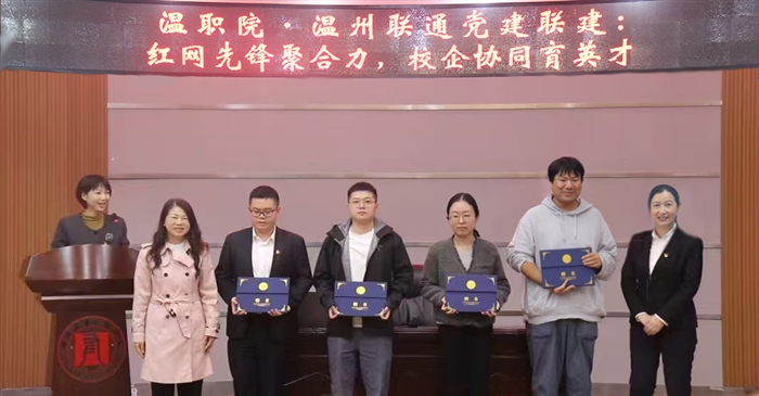 “全光网络搭建与运维职业能力认证专项规范开发小组”专家颁发聘书.jpg “全光网络搭建与运维职业能力认证专项规范开发小组”专家颁发聘书.jpg