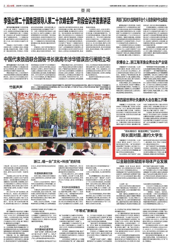 微信图片_2025-11-25_103209_612.jpg 微信图片_2025-11-25_103209_612.jpg