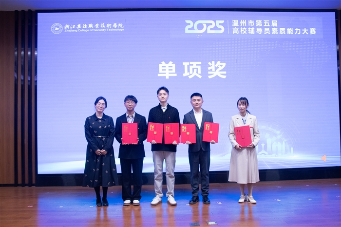 右二:我校选手刘龙佺.jpg 右二:我校选手刘龙佺.jpg