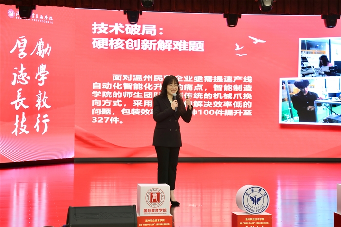 孔洁 思政课.jpg