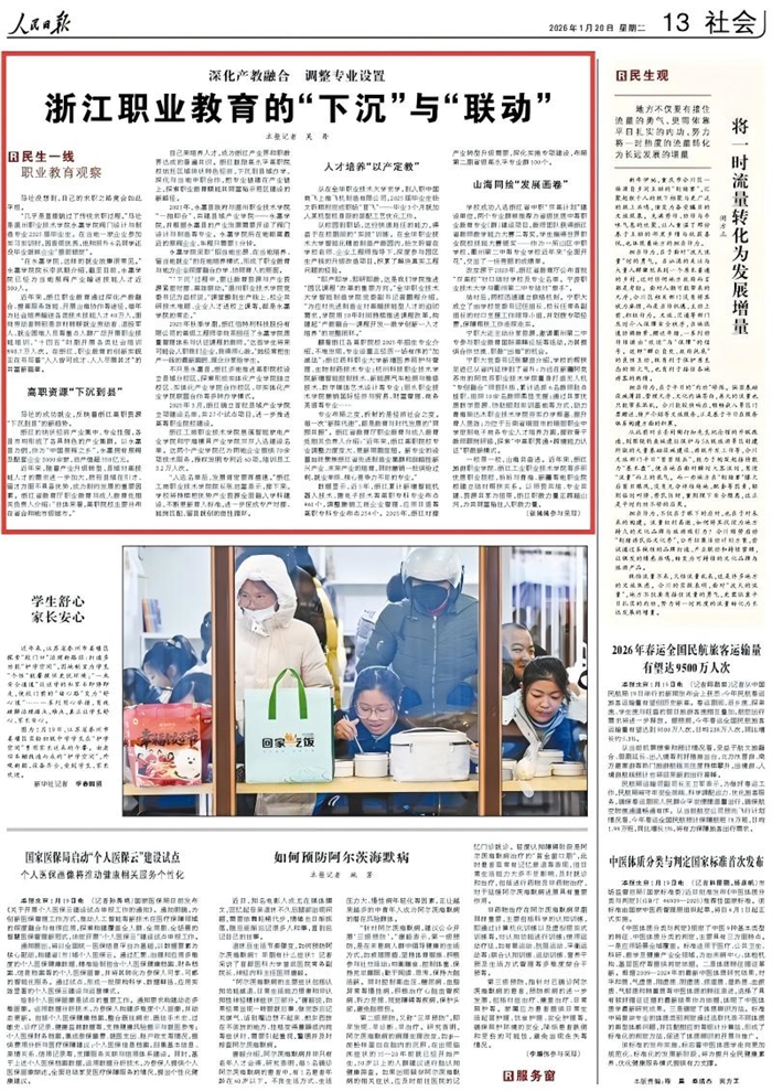 微信图片_20260120140143_3609_136.jpg 微信图片_20260120140143_3609_136.jpg