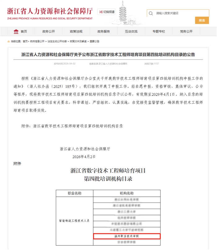 微信图片_20260413145137_4488_136.jpg 微信图片_20260413145137_4488_136.jpg