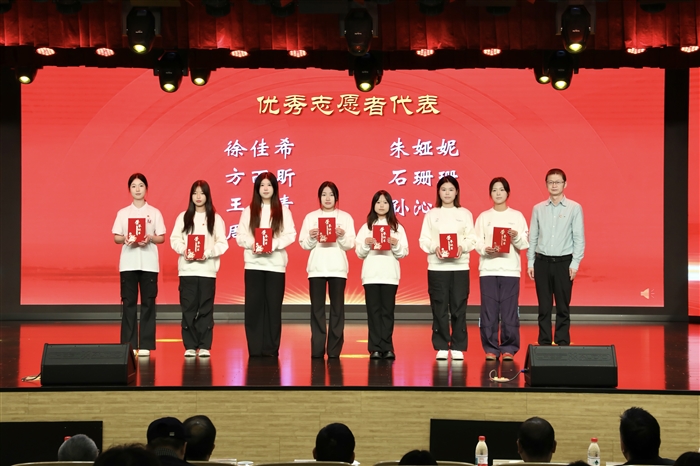 优秀志愿者.jpg